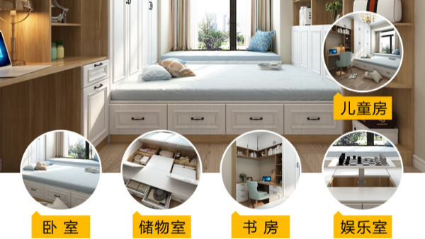 青島全屋定制實(shí)木家具：榻榻米，小戶型的完美逆襲！